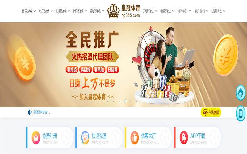 聚星娱乐|聚星娱乐官方安全下载体育注册账户和游戏下注使用权
