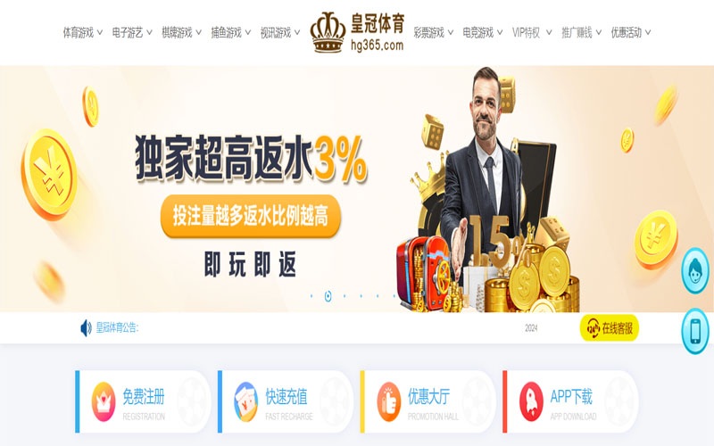 聚星娱乐|聚星娱乐官方安全下载的在线体育博彩APP供应商